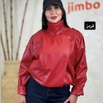 بامبر چرم برنا