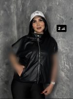 وست چرم راحیل 1440 - Image 2