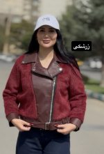 کاپشن بوفالو پشمی ۱۴۶۷ - Image 2