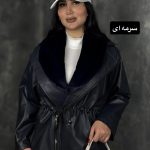 کت چرم یقه خزدار ۱۴۶۴