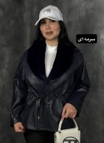 کت چرم یقه خزدار ۱۴۶۴
