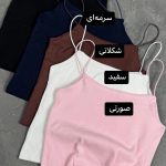 بند ماکارون ساده 5551