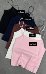 بند ماکارون ساده 5551