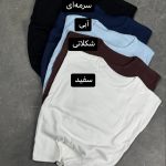 کراپ وست ساده دولا 5541
