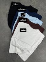 کراپ وست ساده دولا 5541