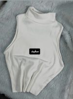 تاپ یقه اسکی دولا5548