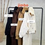 هوای شلوار استار 1431