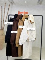 هوای شلوار استار 1431