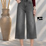 شلوار جین واید استریت ذغالی  کد 3417