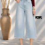 شلوار جین واید استریت آبی یخی کد 3417